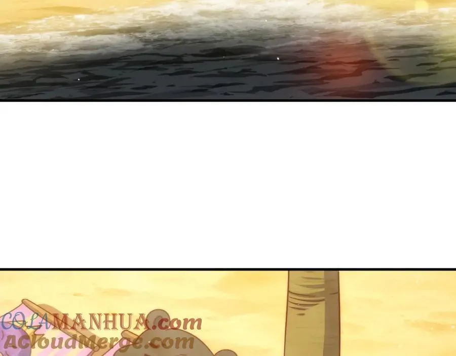 第255话 让出土地 第73页