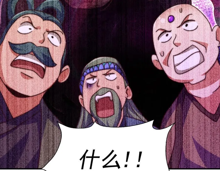 第255话 让出土地 第122页