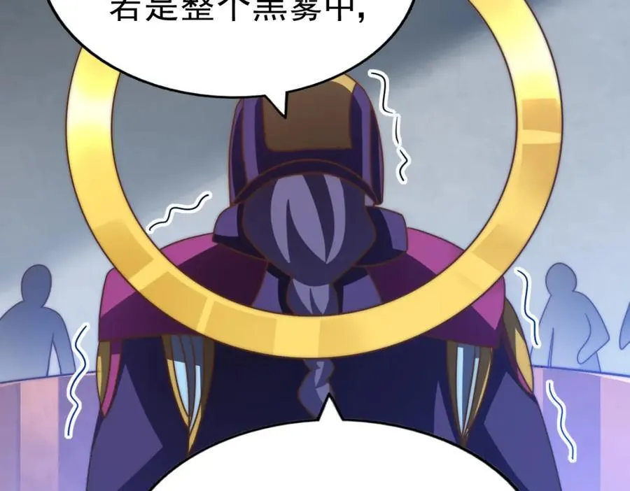 第255话 让出土地 第124页