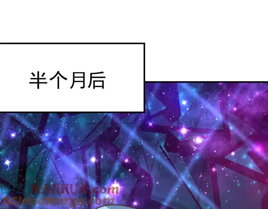 第255话 让出土地 第129页