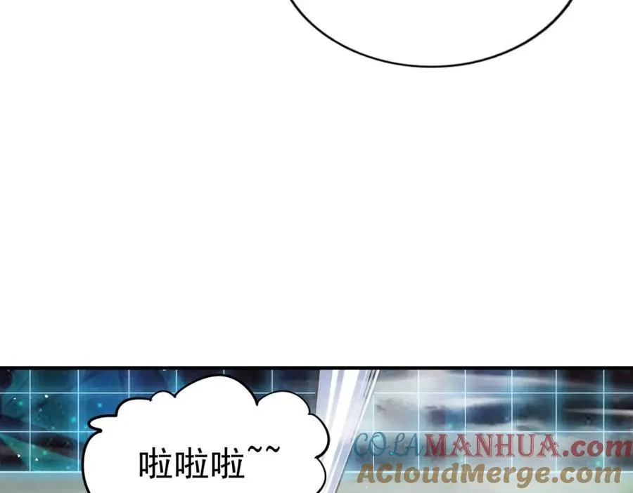 第255话 让出土地 第157页