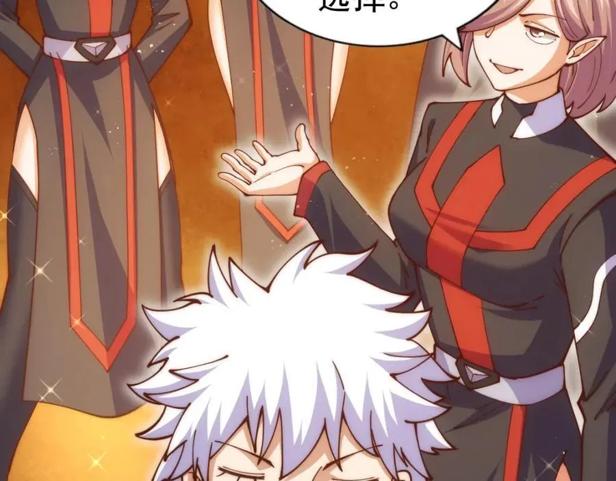 第255话 让出土地 第164页