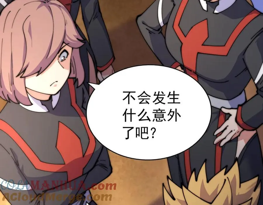 第255话 让出土地 第173页
