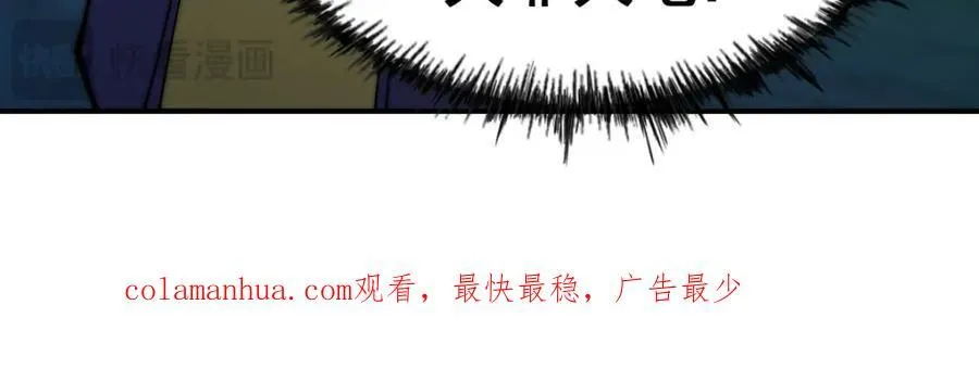 第255话 让出土地 第200页