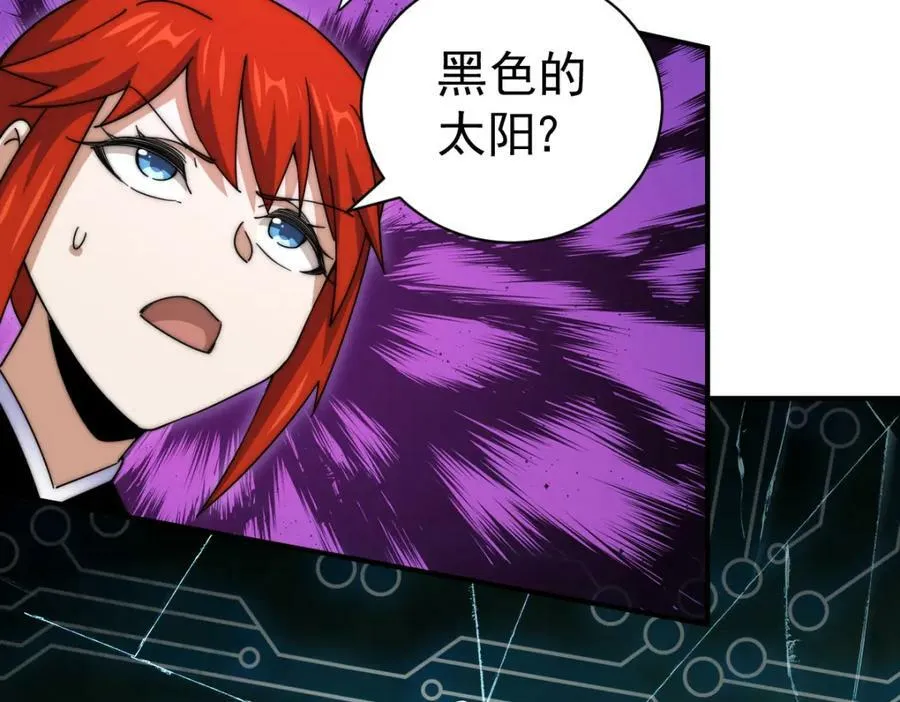 第232话 髅哥来也！ 第27页