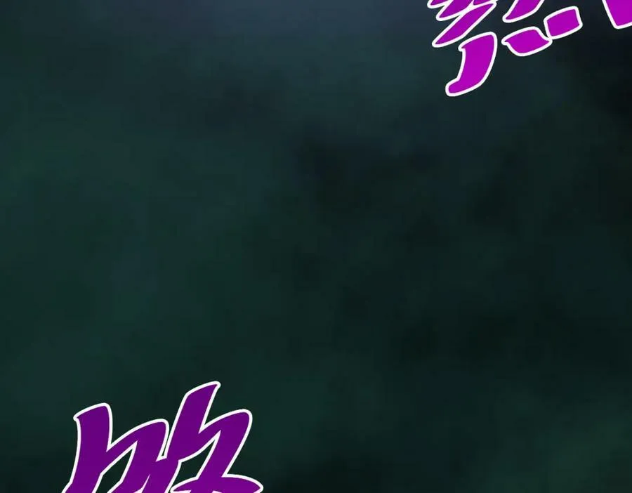 第232话 髅哥来也！ 第40页