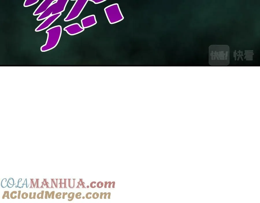 第232话 髅哥来也！ 第41页