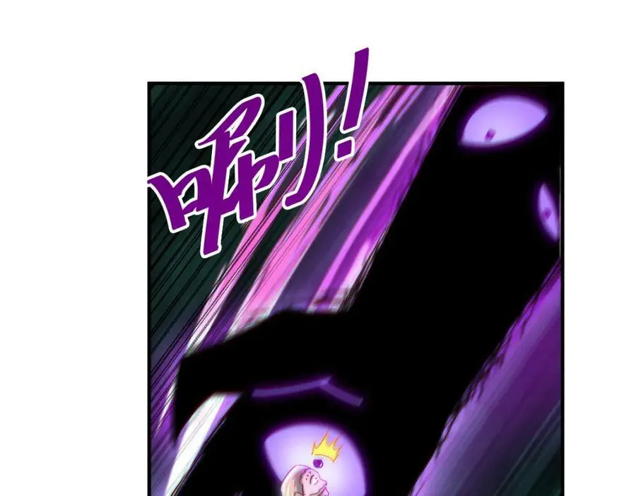 第232话 髅哥来也！ 第42页