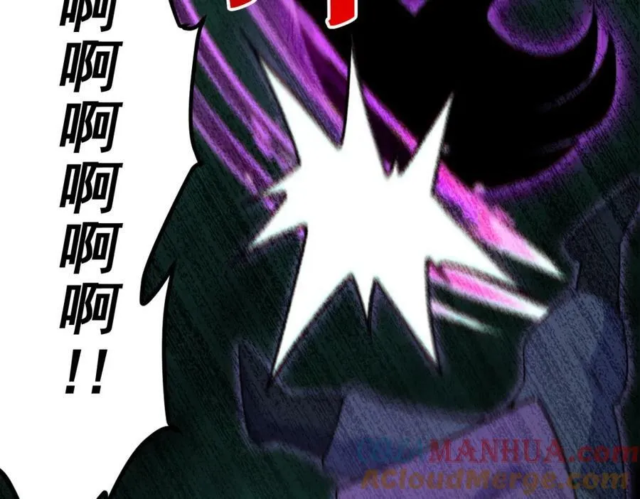 第232话 髅哥来也！ 第45页