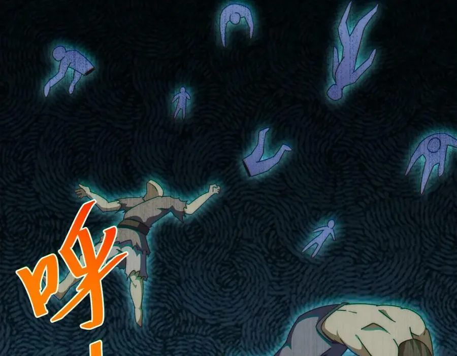 第232话 髅哥来也！ 第64页