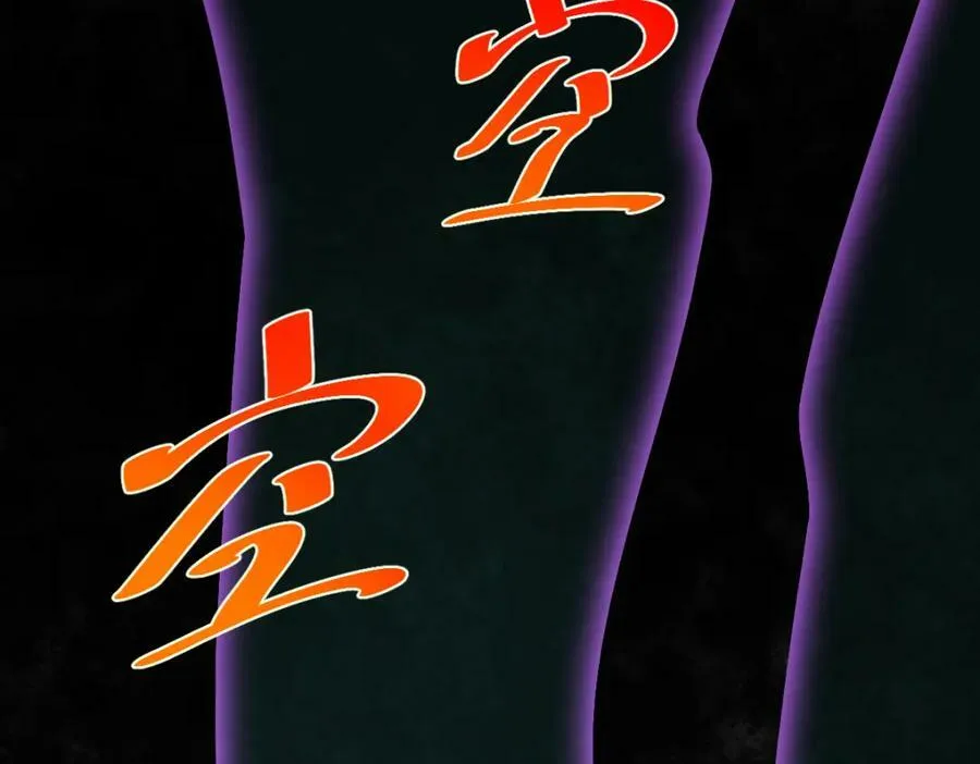 第232话 髅哥来也！ 第67页