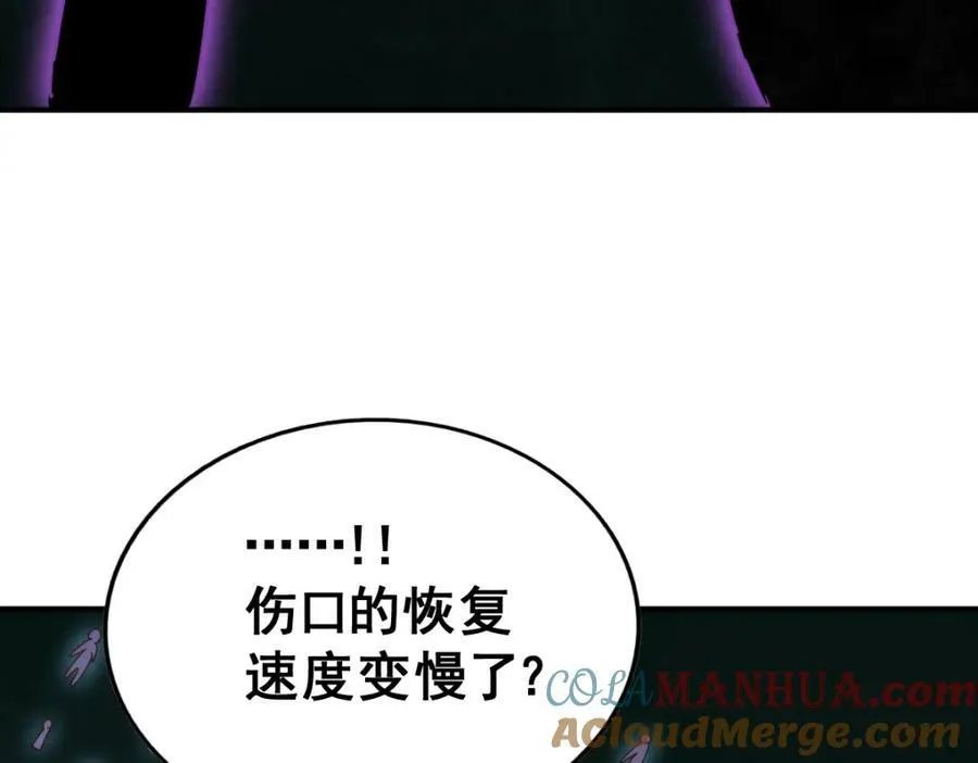 第232话 髅哥来也！ 第73页