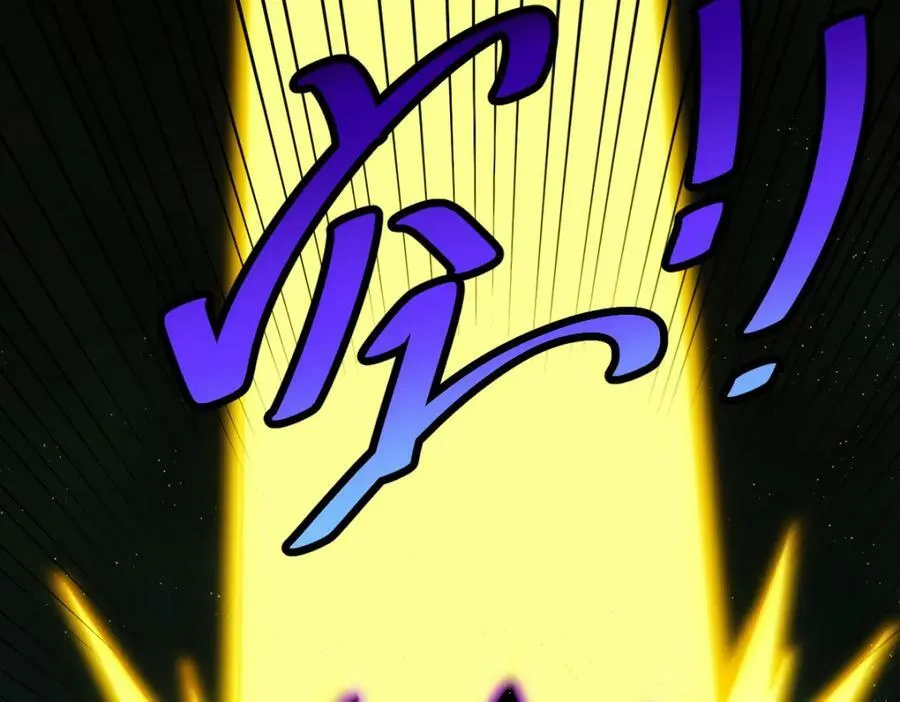 第232话 髅哥来也！ 第114页