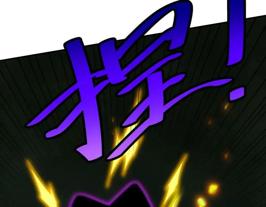 第232话 髅哥来也！ 第123页