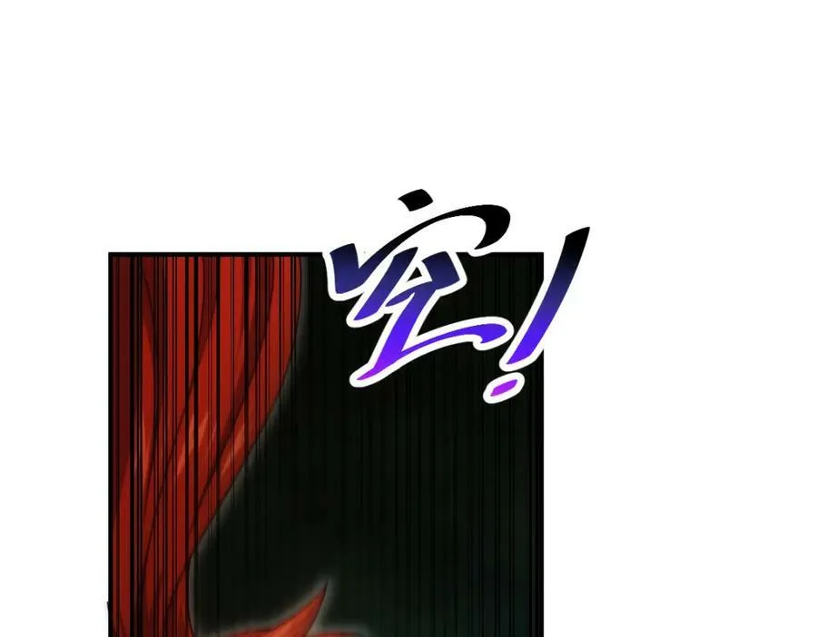 第232话 髅哥来也！ 第130页