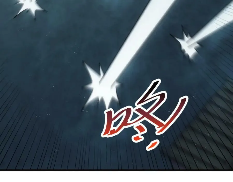 第232话 髅哥来也！ 第134页