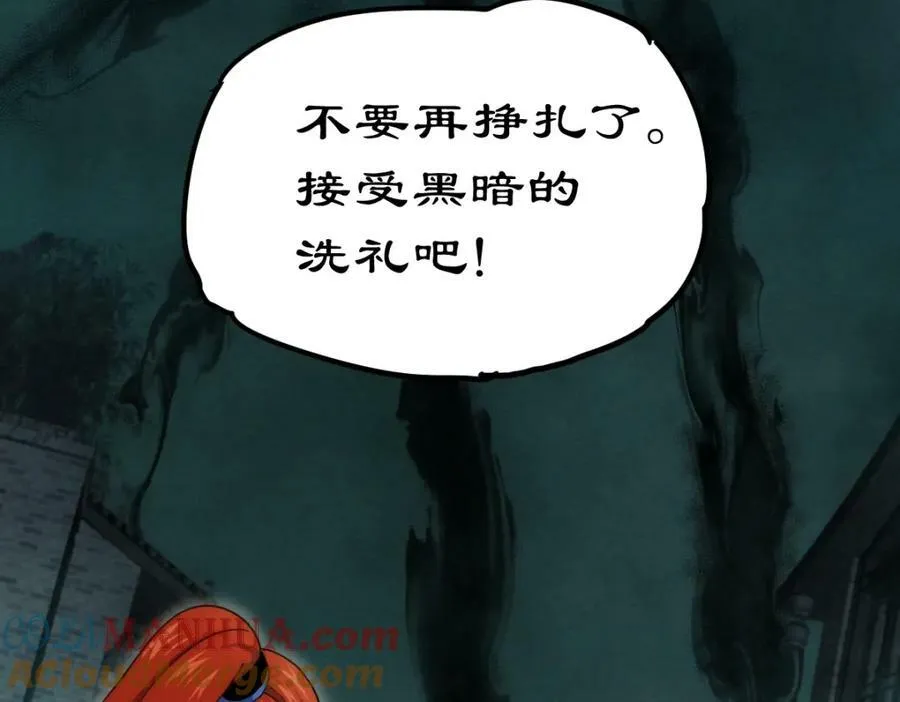 第232话 髅哥来也！ 第137页