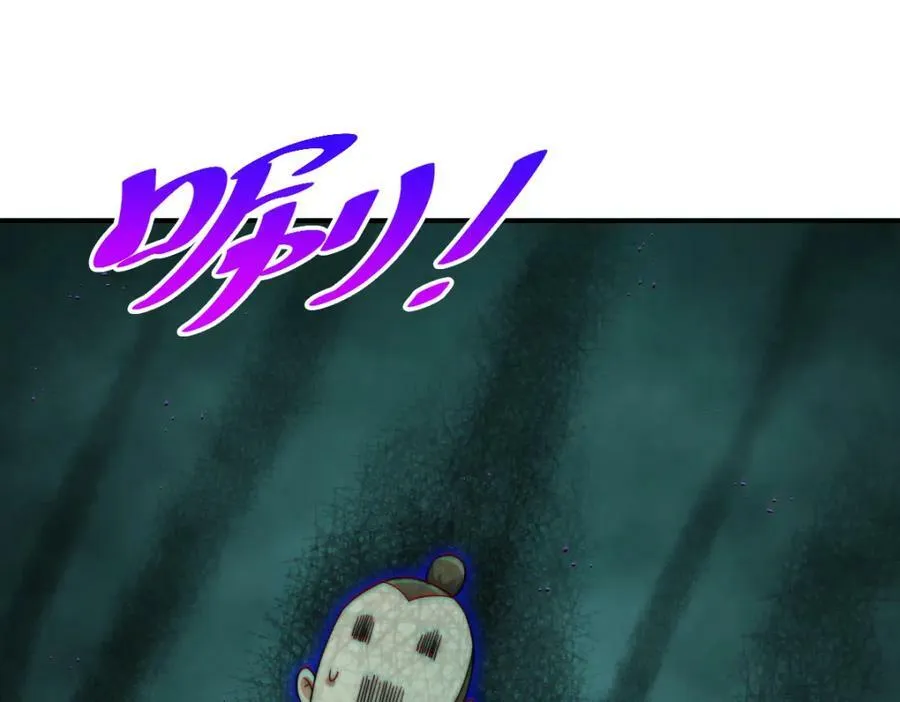 第232话 髅哥来也！ 第142页