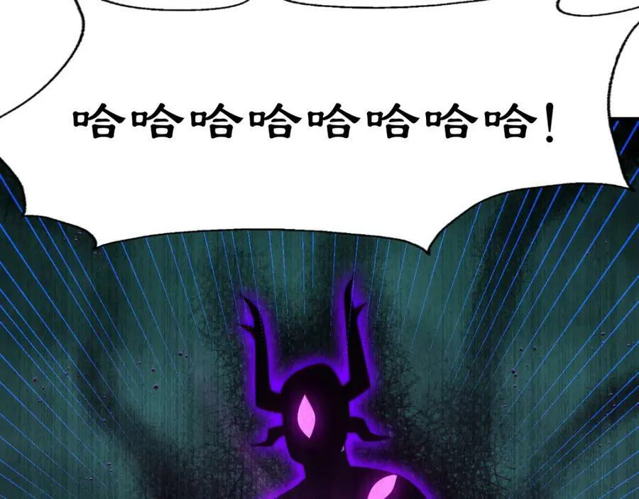 第232话 髅哥来也！ 第148页
