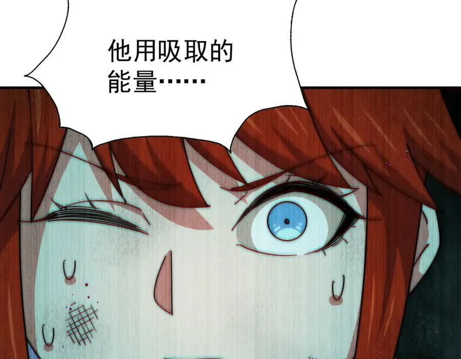 第232话 髅哥来也！ 第151页