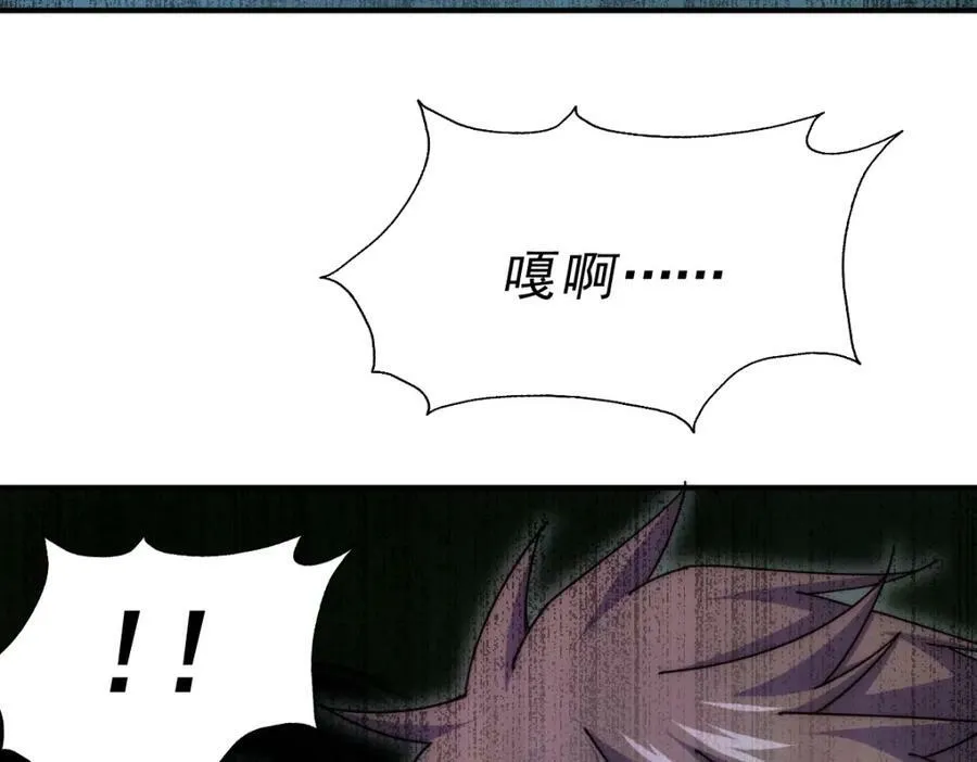 第232话 髅哥来也！ 第155页