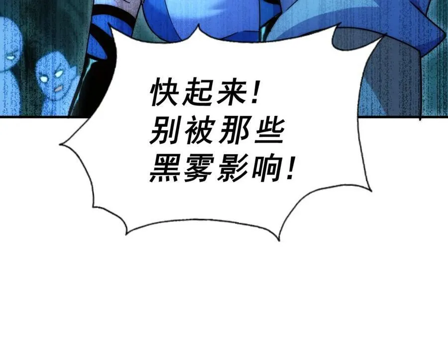 第232话 髅哥来也！ 第158页