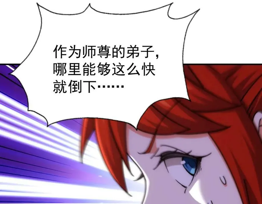第232话 髅哥来也！ 第159页
