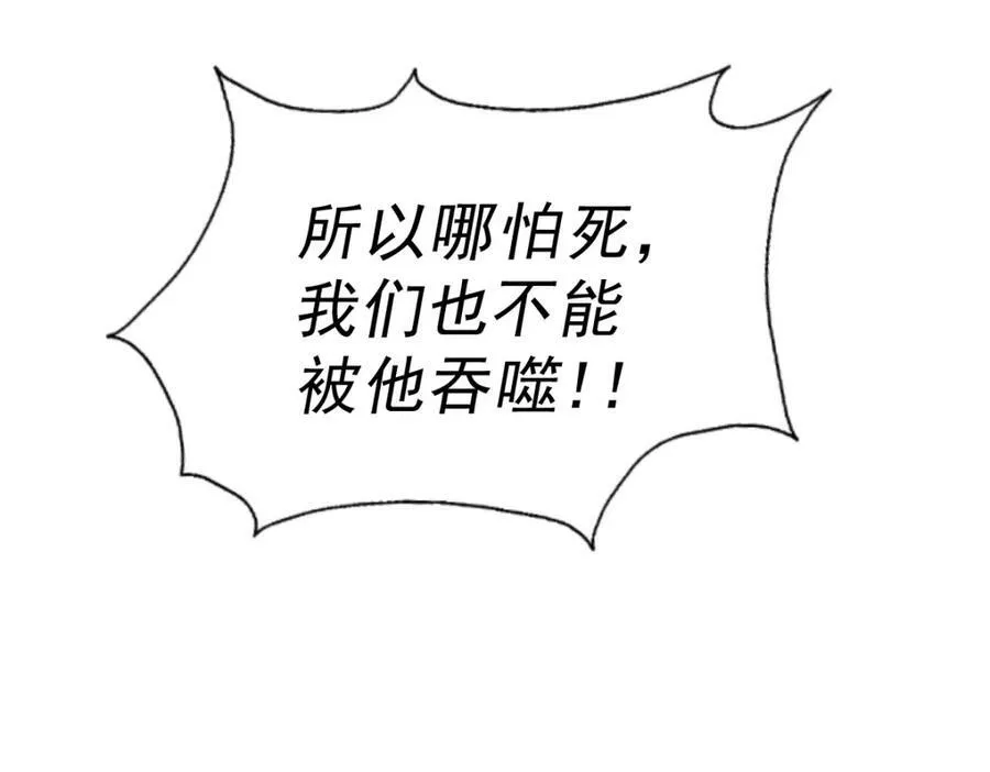 第232话 髅哥来也！ 第162页