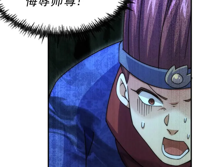 第232话 髅哥来也！ 第164页