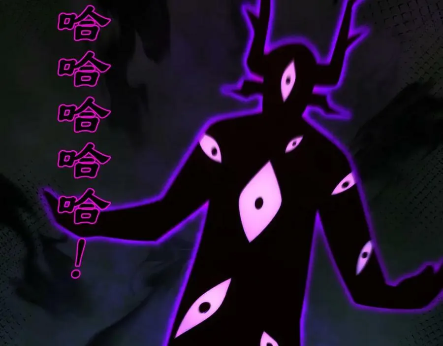 第232话 髅哥来也！ 第167页