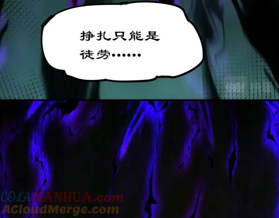第232话 髅哥来也！ 第169页