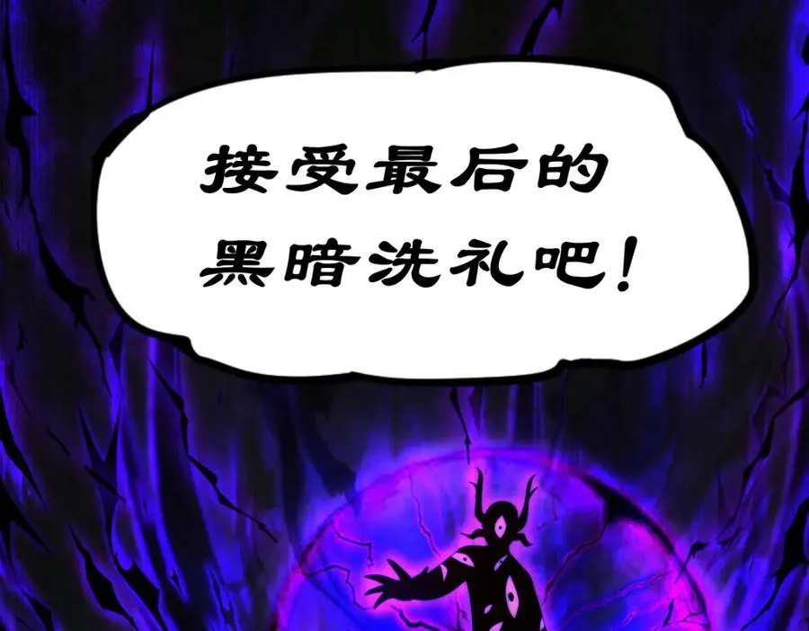 第232话 髅哥来也！ 第170页