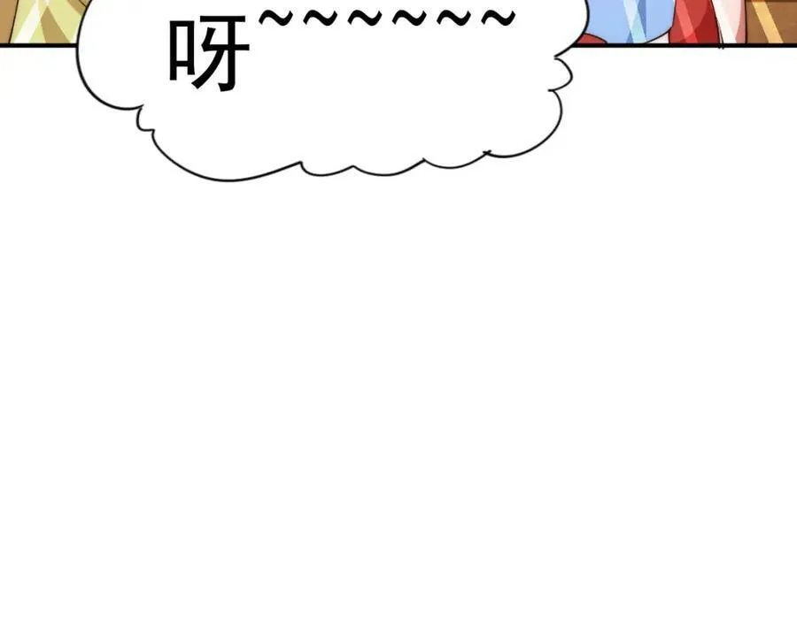 第232话 髅哥来也！ 第182页