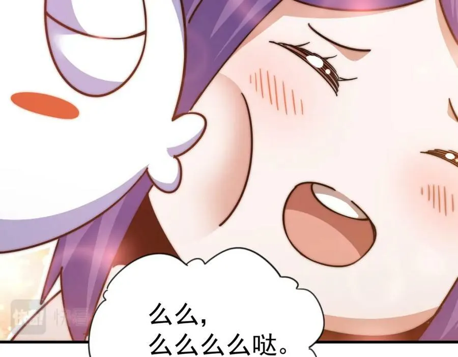 第232话 髅哥来也！ 第190页