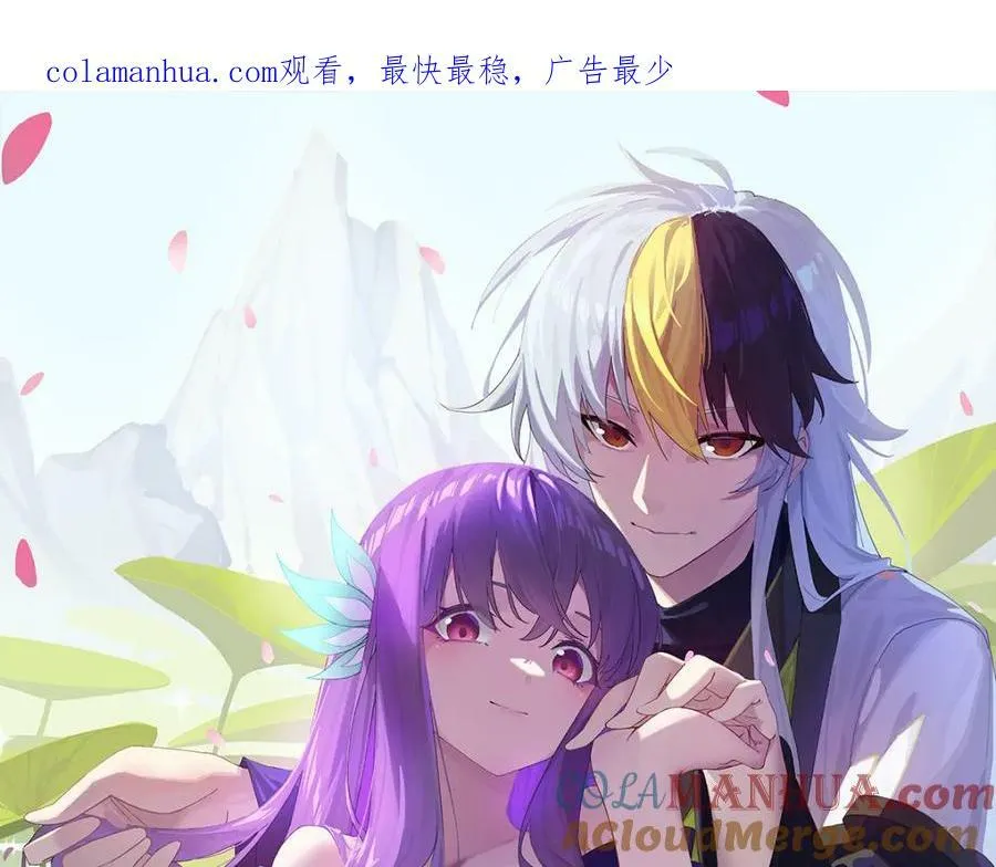 第222话 天阵阁大宴 第1页