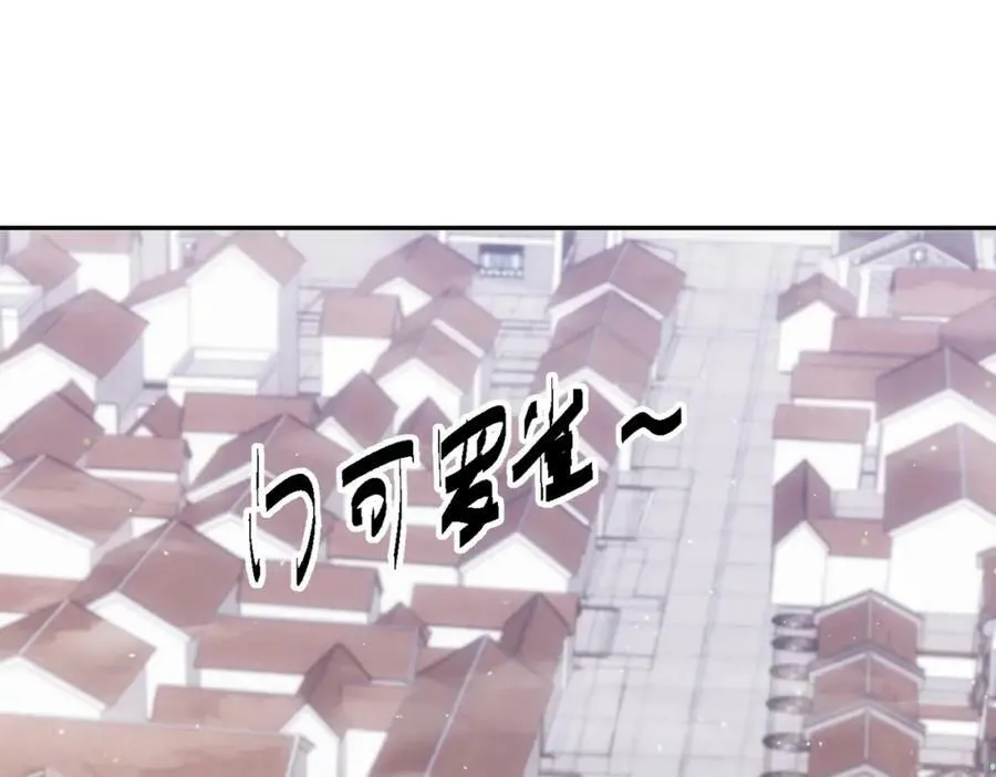 第222话 天阵阁大宴 第15页