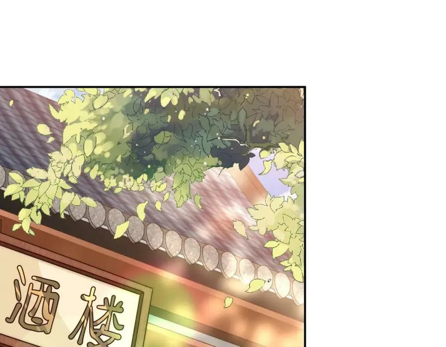 第222话 天阵阁大宴 第35页