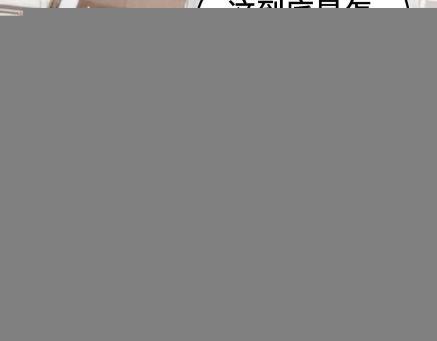 第222话 天阵阁大宴 第48页