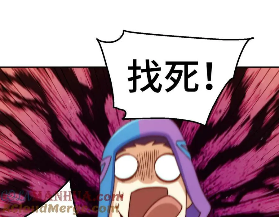 第222话 天阵阁大宴 第77页