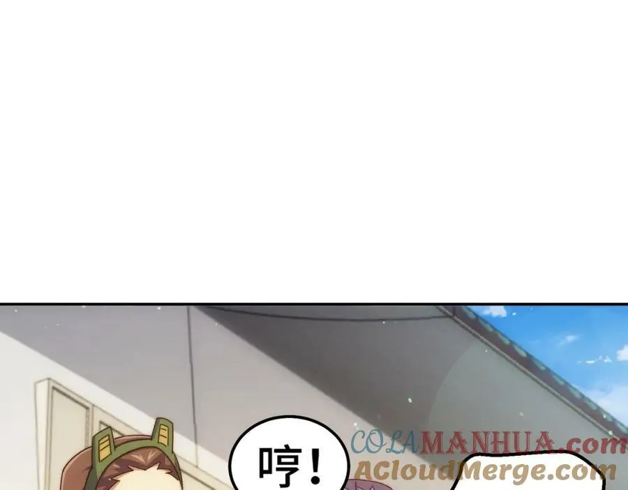 第222话 天阵阁大宴 第117页