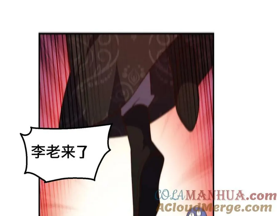 第222话 天阵阁大宴 第173页