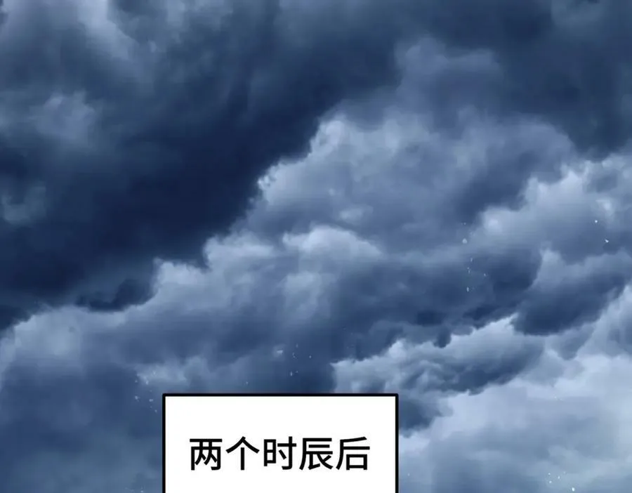 第222话 天阵阁大宴 第212页