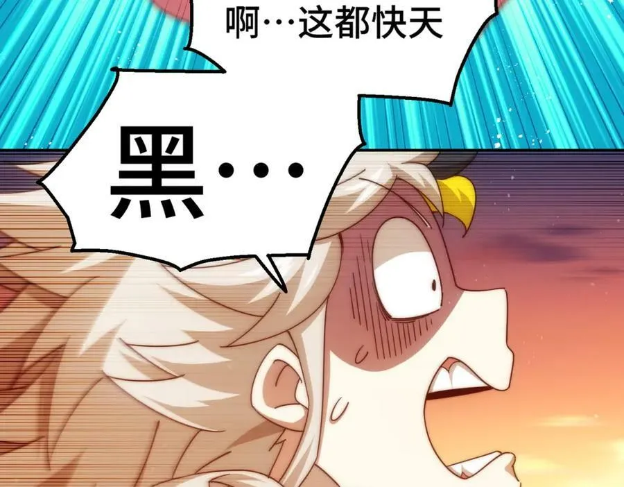 第222话 天阵阁大宴 第240页