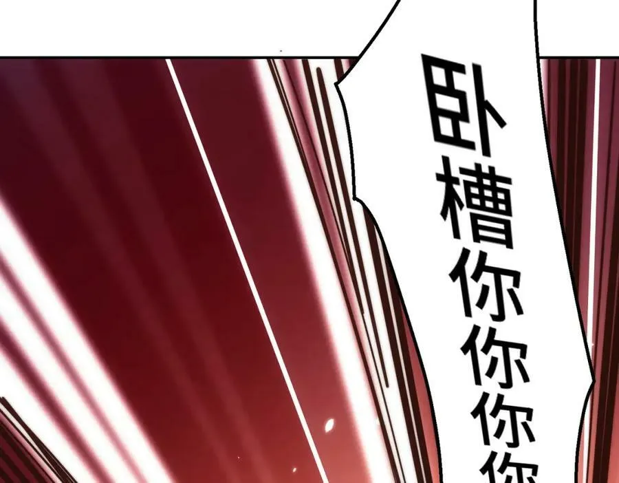 第222话 天阵阁大宴 第242页