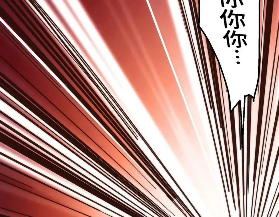 第222话 天阵阁大宴 第243页