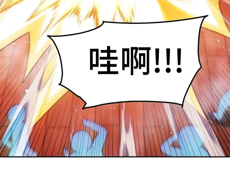 第222话 天阵阁大宴 第251页