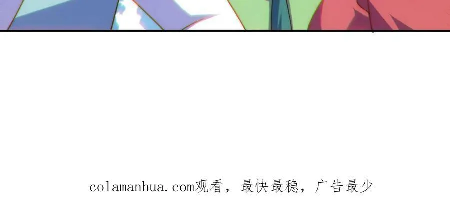 第222话 天阵阁大宴 第255页