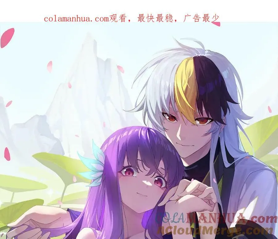 第213话 重任于身 第1页