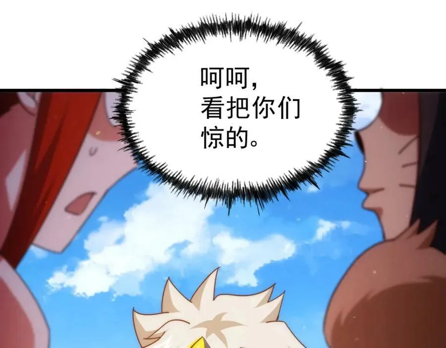 第213话 重任于身 第7页
