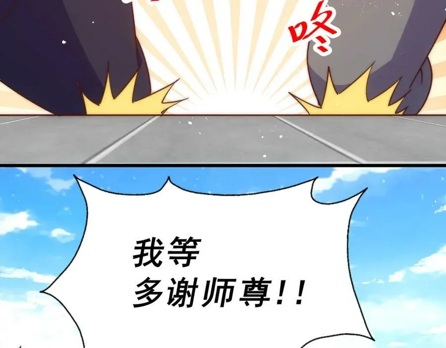 第213话 重任于身 第20页